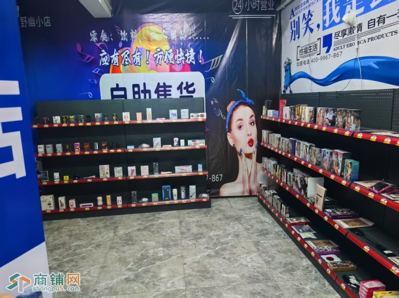 宝安石岩无人便利店旺铺转让W图3