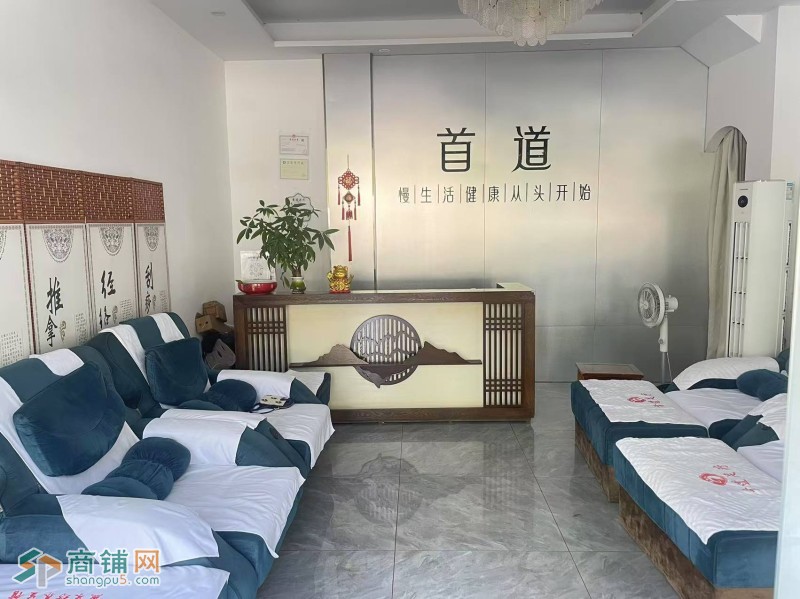 W龙华区首道头疗店整体优价转让图2