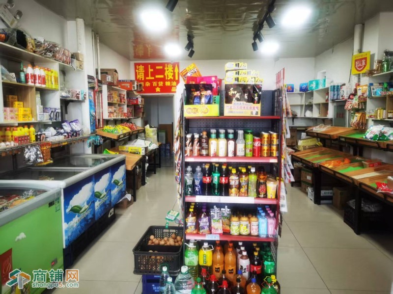 W苏家屯佟沟新城小区口超市出兑兑费15万有烟照图2
