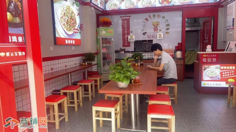 W东莞市黄江镇鲜元宝混沌餐饮/混沌/粉面/临街店铺/低价转让图3