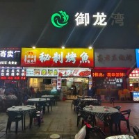 W宝安京基百纳大排档转让