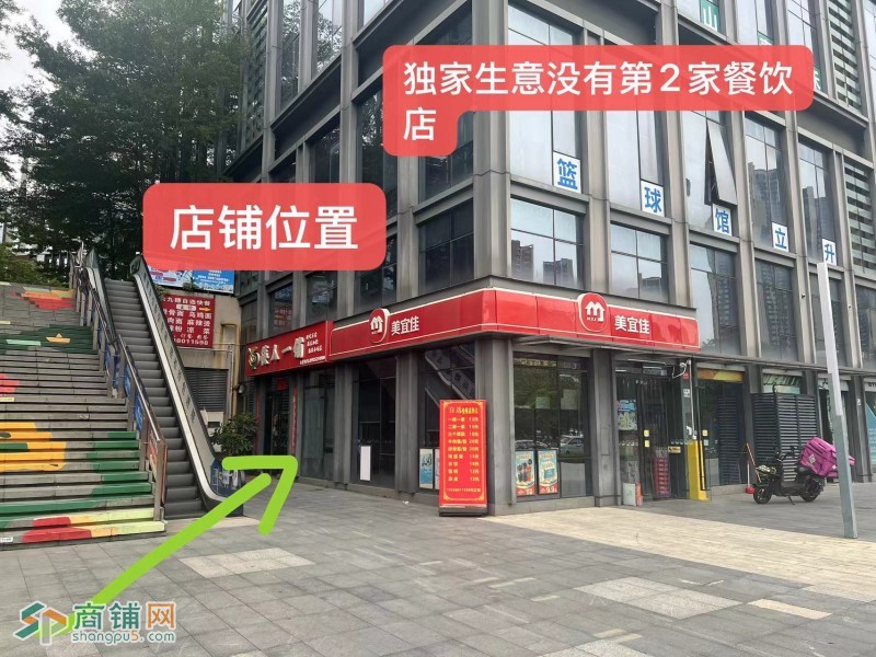 W龙岗区回龙路写字楼底商独家生意盈利快餐店转让图2