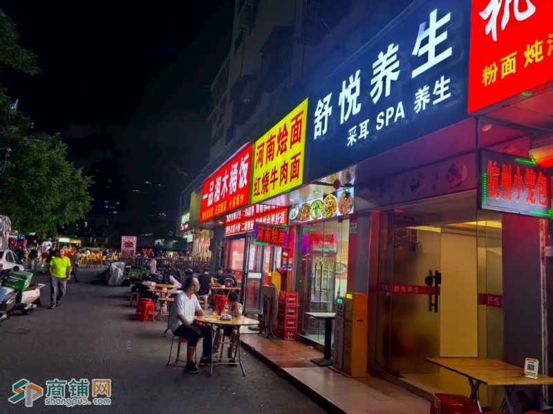 龙华区养生馆旺铺转让W图2