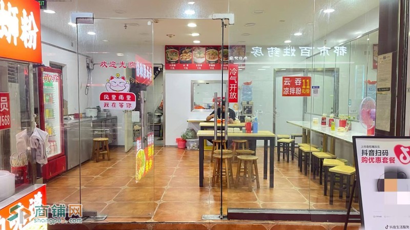W宝安区螺蛳粉店整体优价转让图2