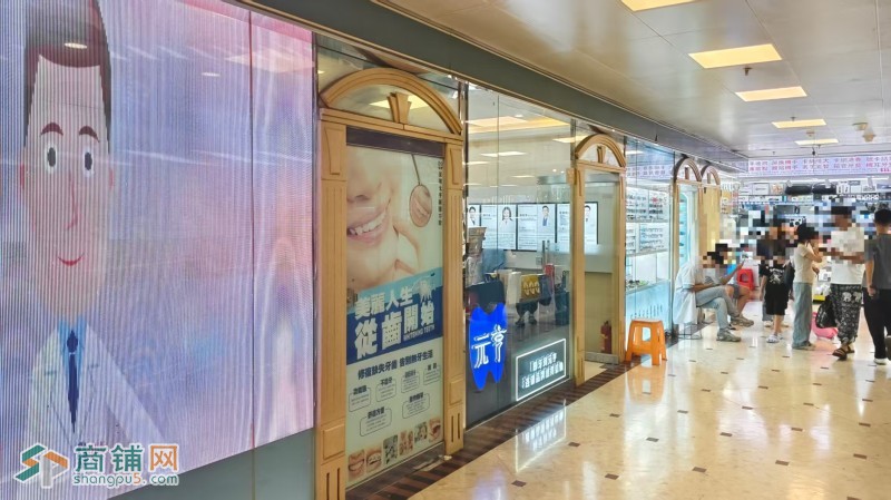 W罗湖商业城一楼元亨固德口腔诊所旺铺转让图2