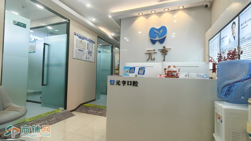 W罗湖商业城一楼元亨固德口腔诊所旺铺转让图3