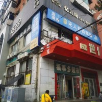 沈河区北站商圈自助棋牌室出兑380平老店固定客户多