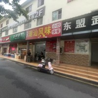 福田区潮汕风味快餐