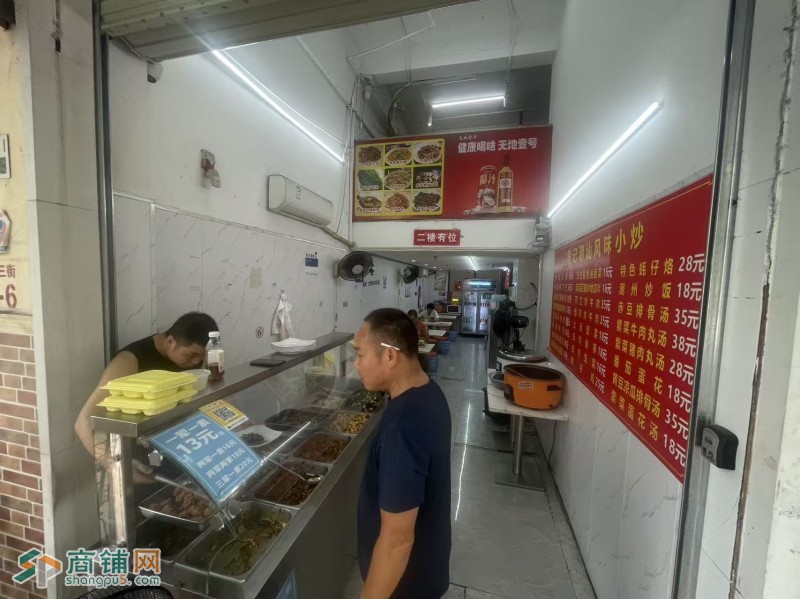 福田区潮汕风味快餐图3