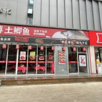 W福田区餐饮店整体优价转让