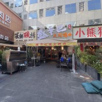 福田区南园社区旺铺品牌烤肉店转让w