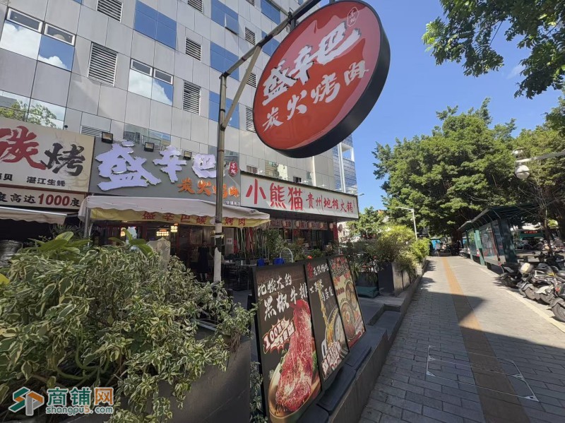 福田区南园社区旺铺品牌烤肉店转让w图2