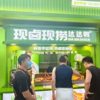 W龙华观澜美食街达达鸭旺铺转让