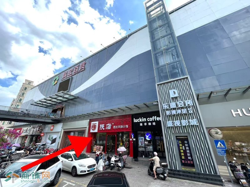 w宝安区 陕店 旺铺转让图1