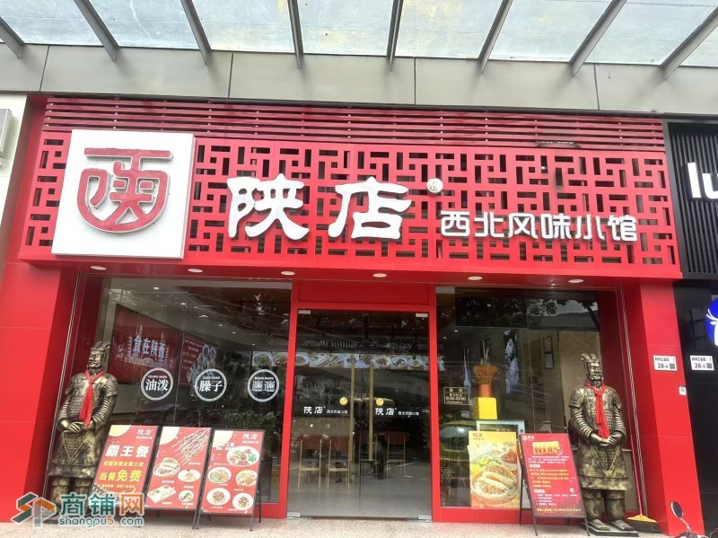 w宝安区 陕店 旺铺转让图2