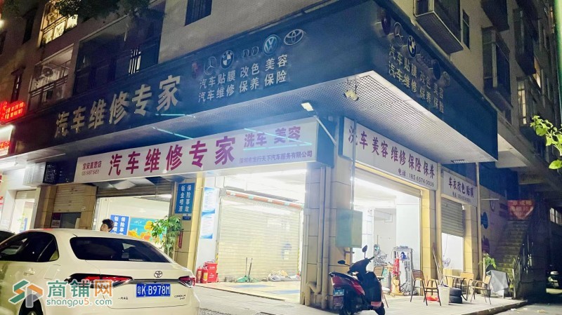 W宝安区汽修店整体优价转让图2