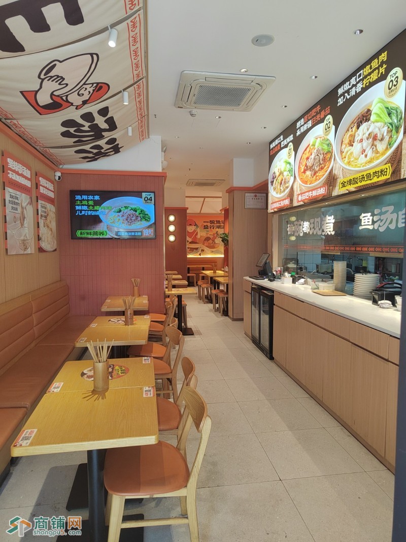 深圳龙岗南约地铁口旁.渔小白·现熬鱼汤米粉旺铺转让W图3