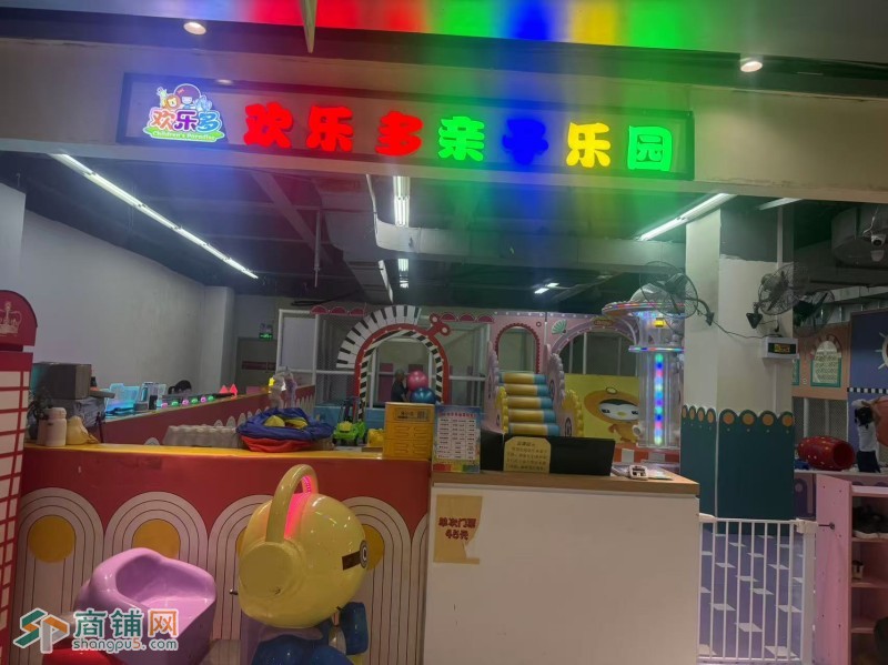 W龙华儿童乐园整体优价转让图2