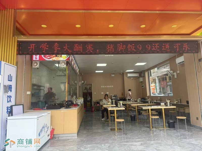 W宝安餐饮店整体优价转让图2