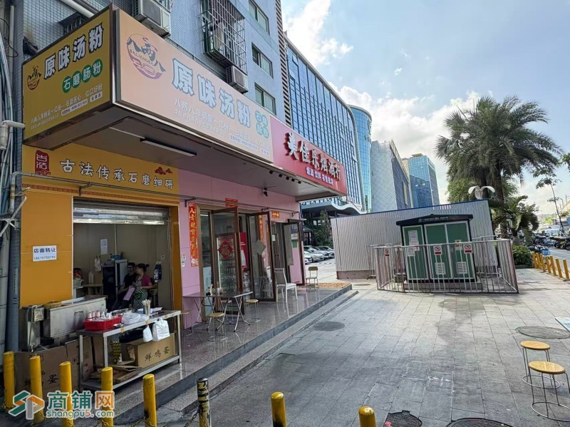 宝安原味汤粉旺铺急转图3