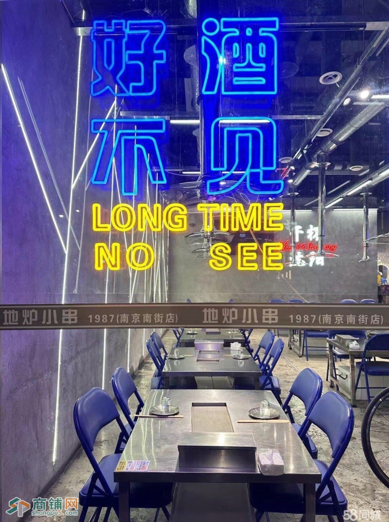 和平区长白岛餐饮店出兑地铁口旁可改行后面能外扩图5