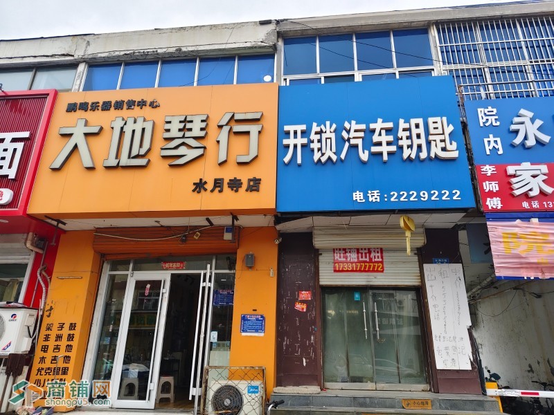 编号25206水月寺街67平临街店铺房东直租图3