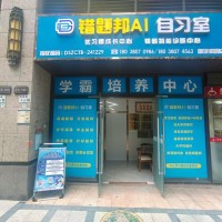 W龙岗区坂田天虹信义嘉御山教培/学历提升/AI自习/捡漏/旺铺/低价转让