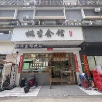 南山区西丽街道超旺棋牌室转让w