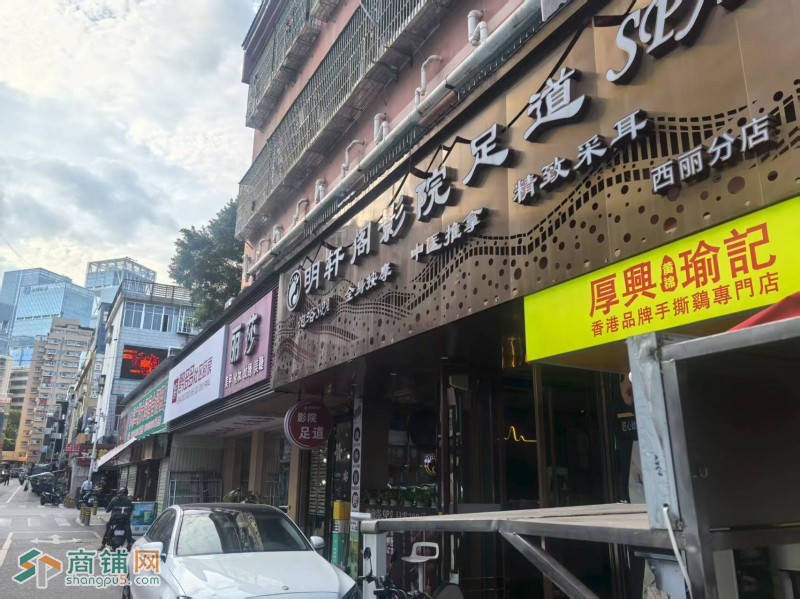 南山西丽顺德手撕鸡旺铺转让W图5
