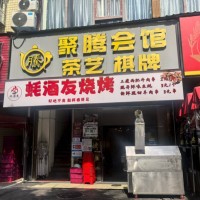 龙岗区龙城街道烧烤店旺铺转让W