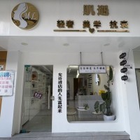 龙华美容院旺铺急转