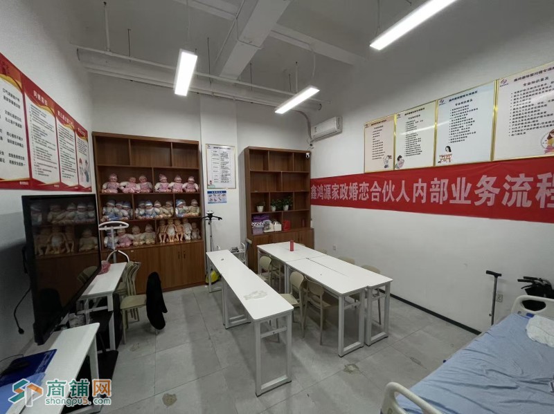 宝安区鑫鸿源家政中心图4