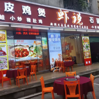 宝安松岗街道虾说夜宵店旺铺转让