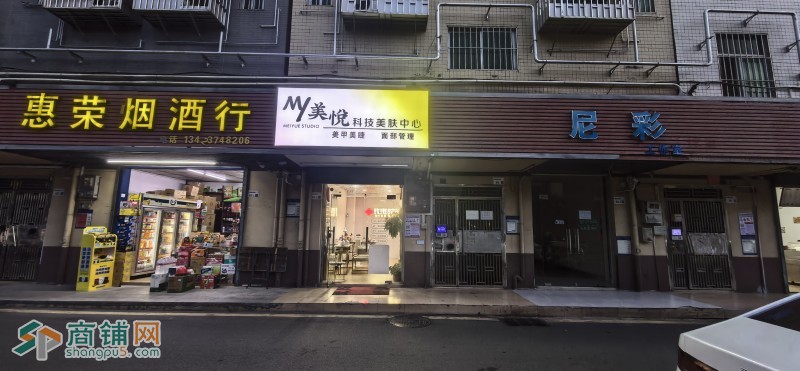 W龙华观澜美肤美甲美睫店旺铺转让图1
