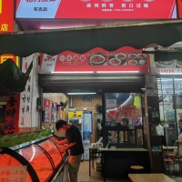 w 龙岗区 相约三妹凉菜卤菜