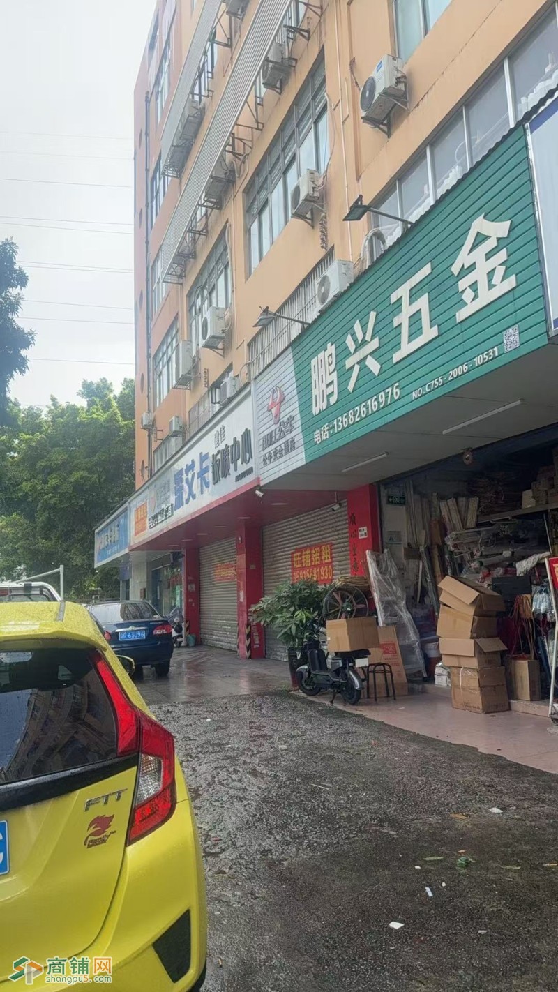 W宝安店铺招租图3