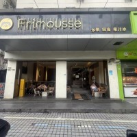 W福田冷饮店整体优价转让