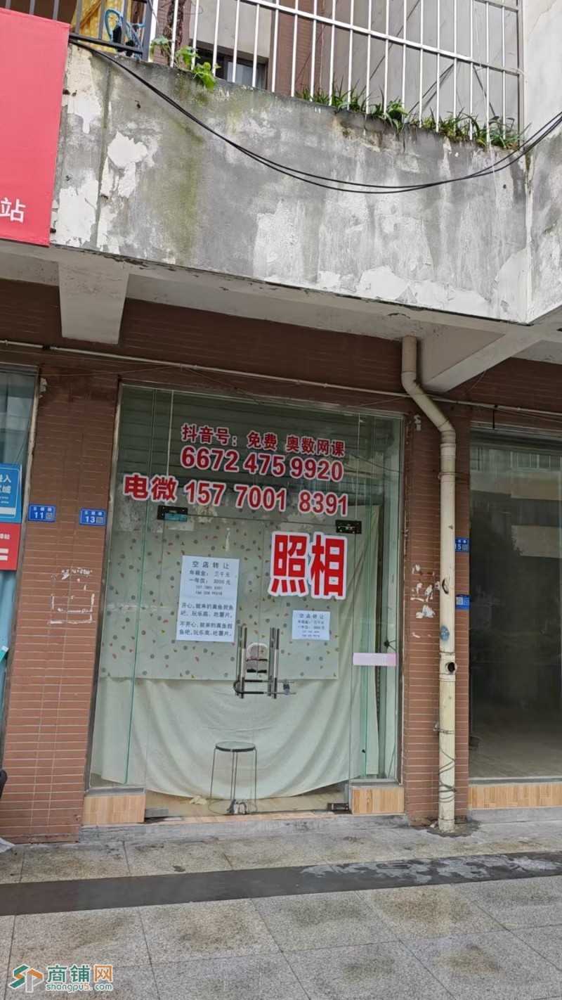 月租金300元图2