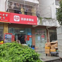 月租金300元