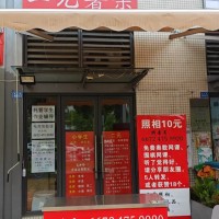 月租金2000元