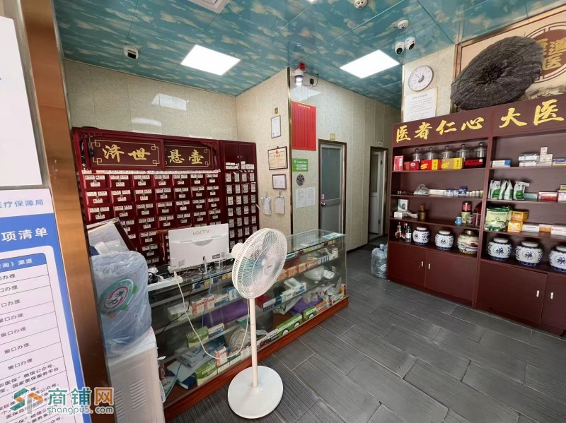 W龙华老康道中医（综合）诊所急转图2