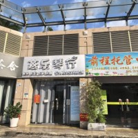 W宝安松岗燕川乐器培训旺铺转让