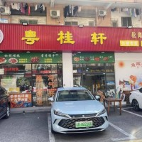 W宝安区餐饮店整体优价转让