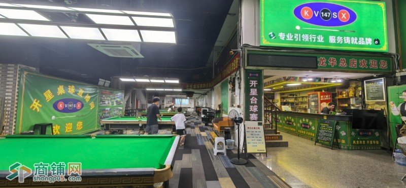 W龙华区油松临街旺铺台球棋牌馆转让图2