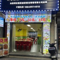 龙华区民治万众粥底海鲜火锅城转让