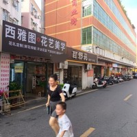 龙岗区西雅图花艺美学
