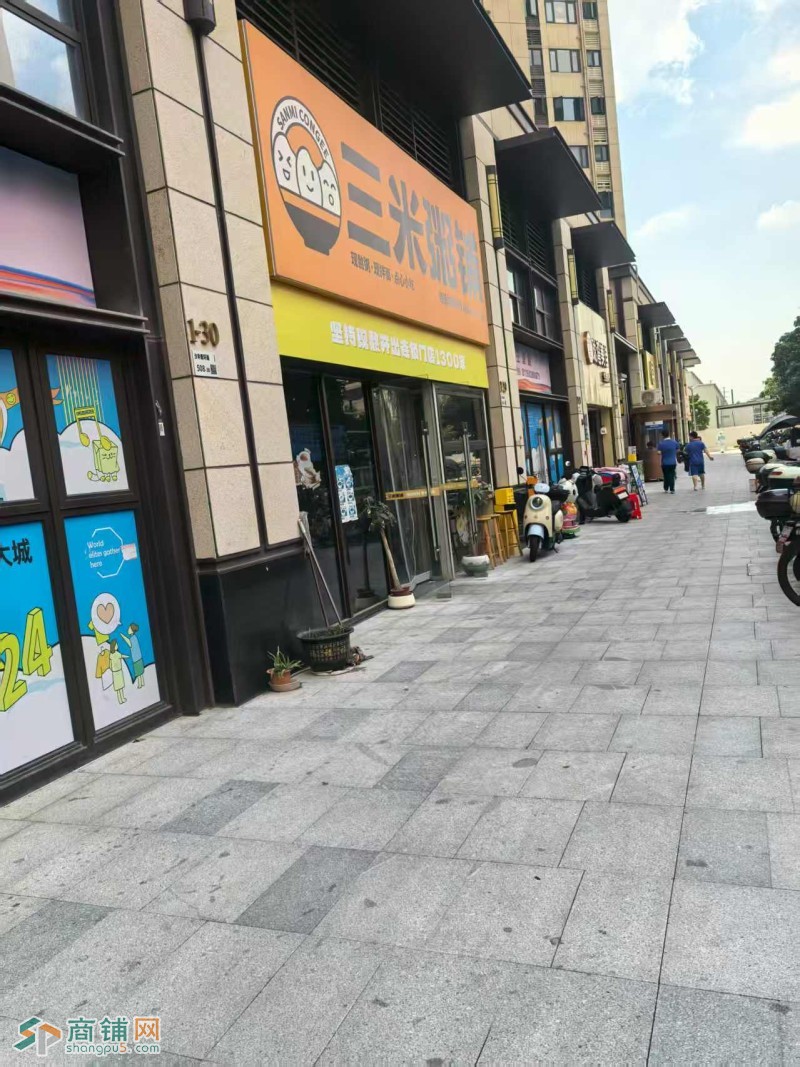 宝安沙井三米粥铺旺铺转让W图5