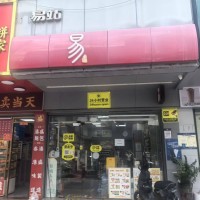 南山区易站便利店旺铺转让W