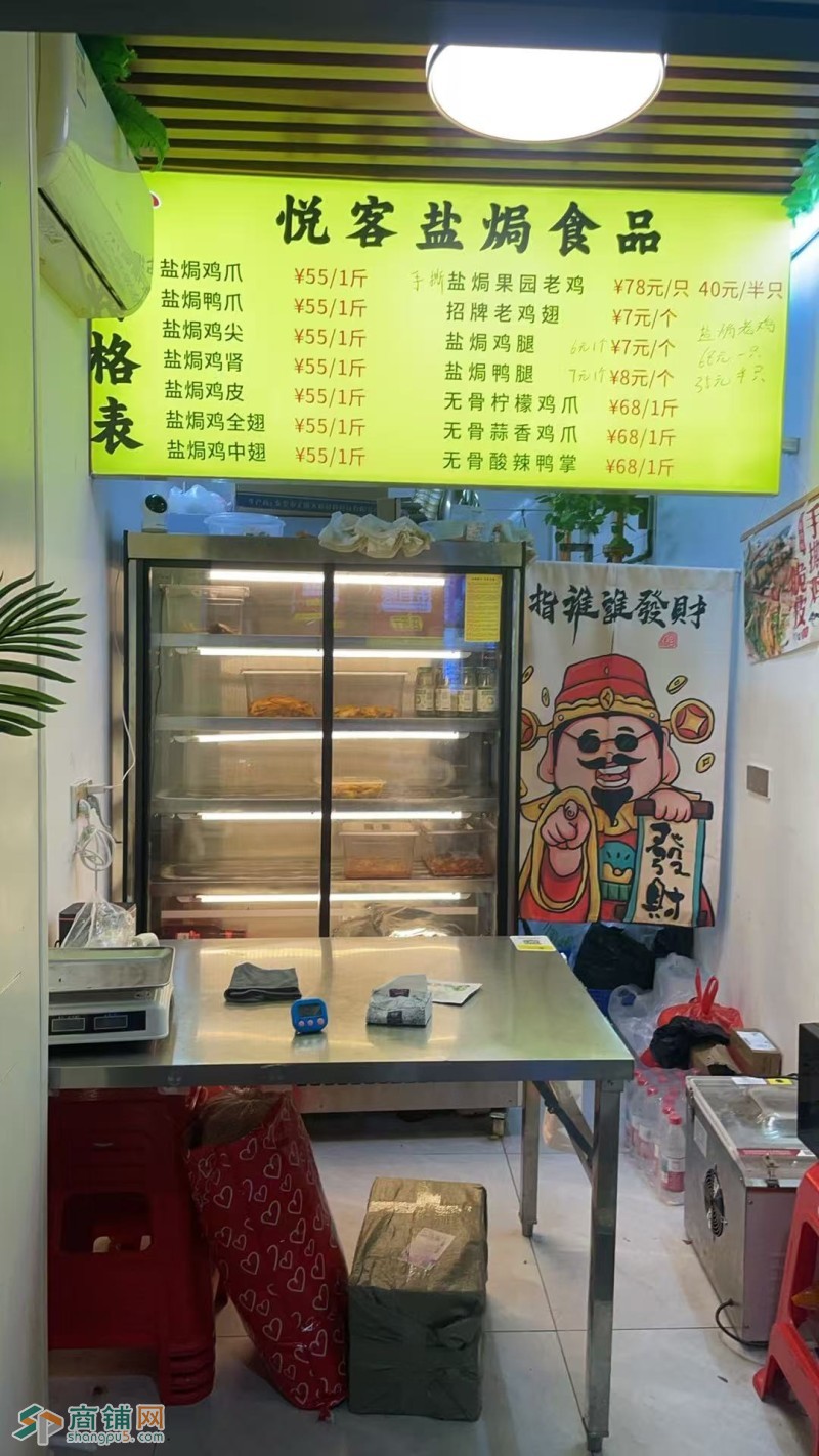 W龙岗餐饮店整体优价转让图2