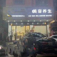 W光明区公明天虹临街旺铺美容养生馆转让